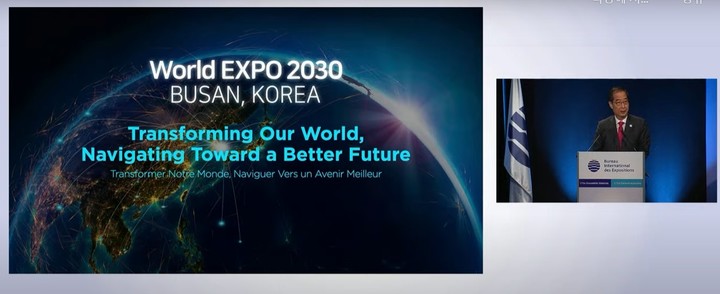 국제박람회기구(BIE) 제171차 총회 2030 세계박람회 유치신청국 3차 PT 연설자로 나선 한덕수 국무총리. 2022년 11월29일. (사진=BIE 생중계 영상 캡쳐) *재판매 및 DB 금지