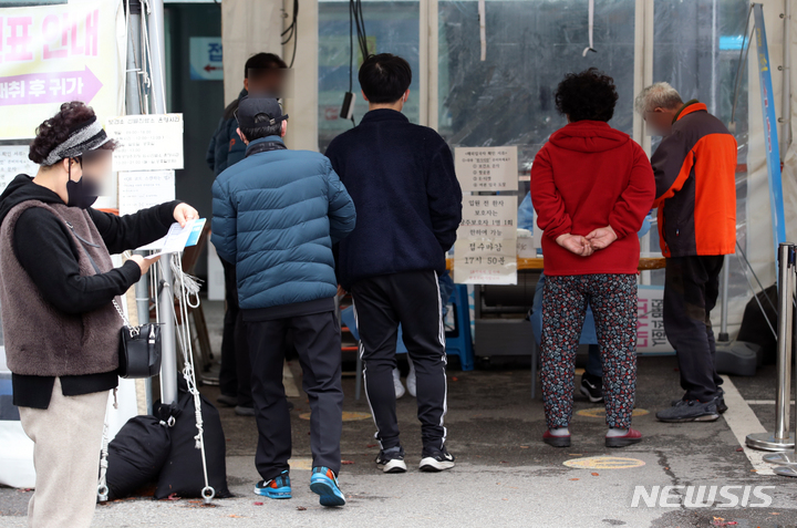 [서울=뉴시스] 고승민 기자 = 지난달 29일 서울 양천구보건소 선별진료소를 찾은 시민이 PCR검사를 하기 위해 줄을 서고 있다. 2022.12.05. kkssmm99@newsis.com