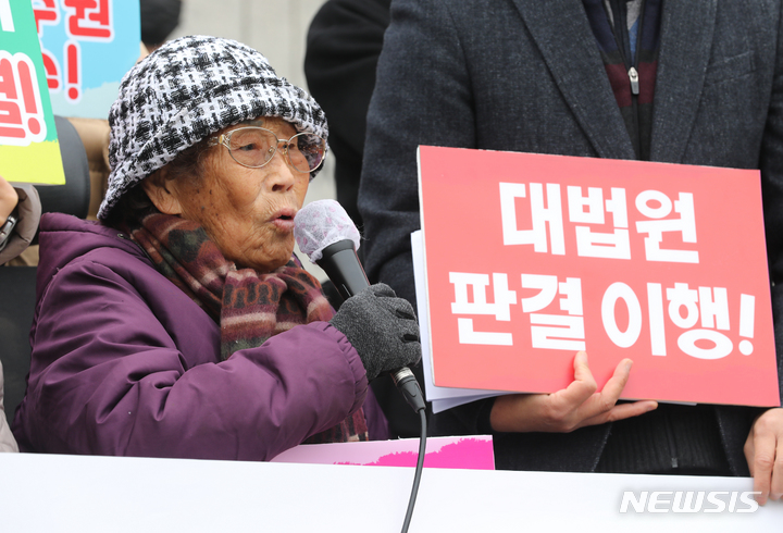 [서울=뉴시스] 김금보 기자 = 미쓰비시중공업 일제 강제동원 피해자 양금덕(94)씨가 29일 오전 서울 서초구 대법원 후문에서 열린 '미쓰비시중공업 대법원 판결 4년 기자회견'에서 발언하고 있다. 2022.11.29. kgb@newsis.com