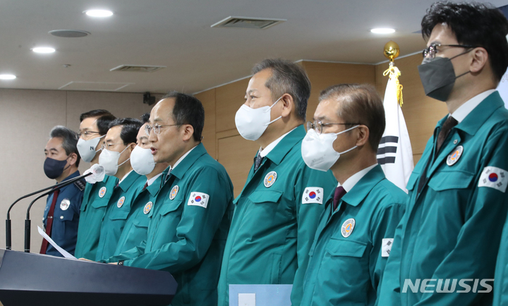 [서울=뉴시스] 김명원 기자 = 추경호 경제부총리 겸 기획재정부 장관이 29일 오전 서울 종로구 정부서울청사에서 화물연대 집단운송거부 관련 '업무개시명령 발동' 등 관계부처 합동브리핑을 하고 있다. 2022.11.29. kmx1105@newsis.com