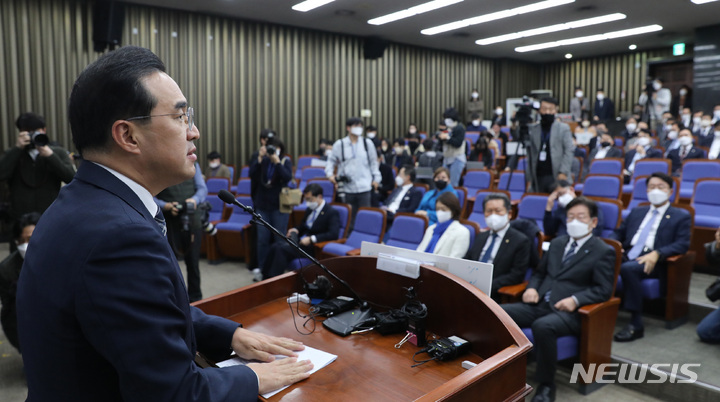 [서울=뉴시스] 전진환 기자 = 박홍근 더불어민주당 원내대표가 29일 오전 서울 여의도 국회에서 열린 의원총회에서 발언하고 있다. 2022.11.29. amin2@newsis.com