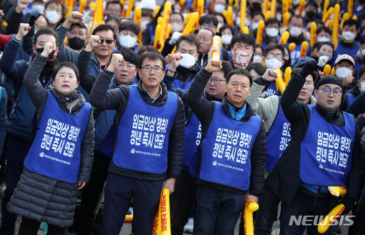 [서울=뉴시스] 김선웅 기자 = 전국공무원노동조합, 대한민국공무원노동조합총연맹, 전국교직원노동조합이 지난해 11월29일 서울 여의도에서 결의대회를 열고 물가인상률 반영 실질임금 인상, 공무원연금 소득공백 해소 약속 이행, 공무원연금법 개정, 공무원 및 교원 정치기본권 보장 법안 즉각 개정 등을 촉구하고 있다. 2023.02.15. mangusta@newsis.com