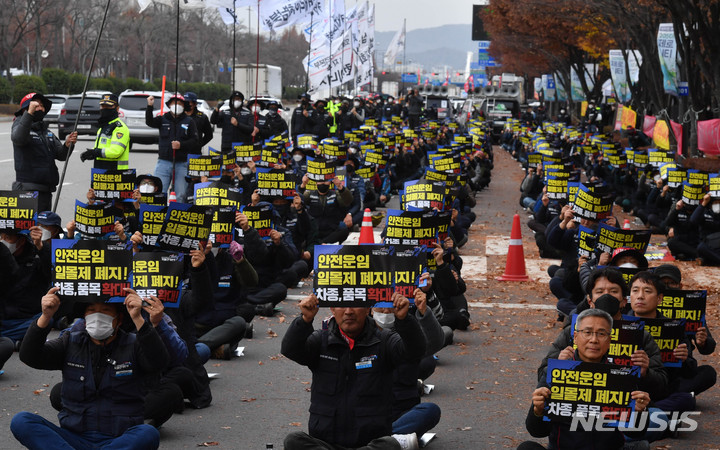 [광주=뉴시스] 변재훈 기자 = 민주노총 화물연대 광주본부가 29일 광주 서구 기아오토랜드 광주공장 남문 앞에서 파업 총력 투쟁 결의대회를 열고 있다. 2022.11.29. wisdom21@newsis.com