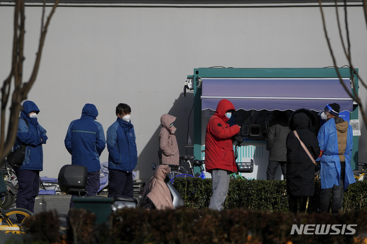 [베이징=AP/뉴시스] 29일 중국 베이징에서 주민들이 영하의 날씨 속에 코로나19 검사를 받기 위해 순서를 기다리고 있다. 2022.11.29