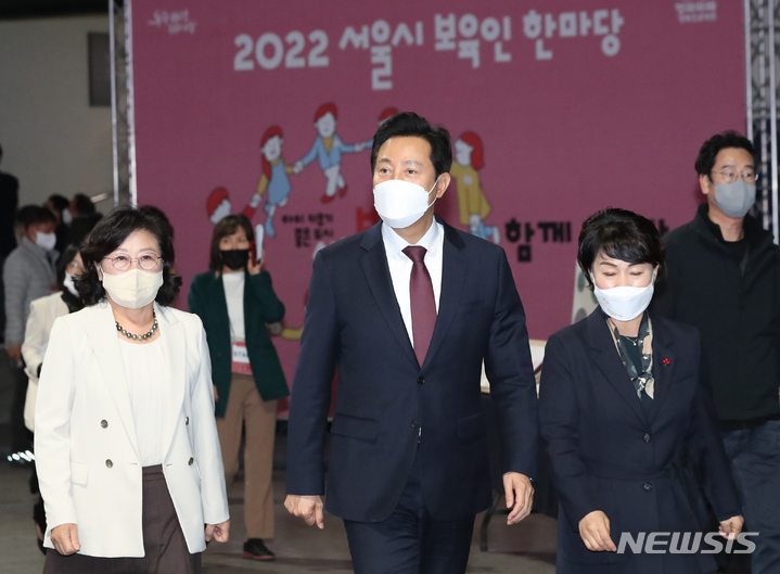 [서울=뉴시스] 김근수 기자 = 오세훈 서울시장. 2022.12.05. ks@newsis.com