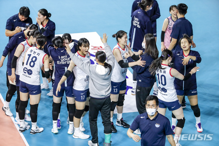 [인천=뉴시스] 정병혁 기자 = 29일 오후 인천 삼산월드체육관에서 열린 2022-2023 V-리그 흥국생명과 GS칼텍스의 경기에서 3대2로 승리한 GS칼텍스 선수들이 기뻐하고 있다. 2022.11.29. jhope@newsis.com