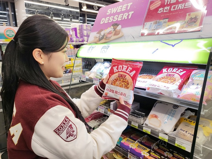 편의점 CU, '연세크림빵' 이어 '고대 사과잼빵' 선보인다