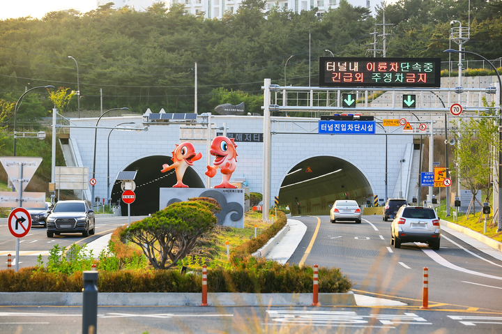 보령해저터널 *재판매 및 DB 금지