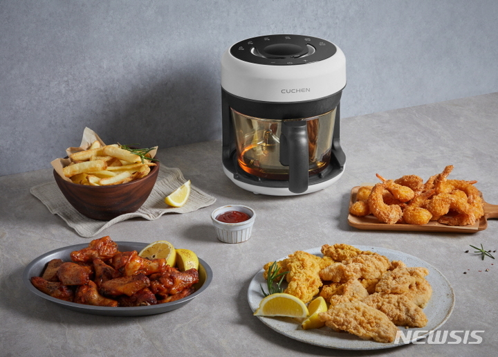 [서울=뉴시스] 쿠첸 '미니 에어프라이어'. (사진=쿠첸 제공) 2022.11.30. photo@newsis.com