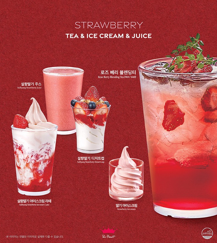 폴 바셋, 겨울 한정 설향딸기 음료 5종 출시