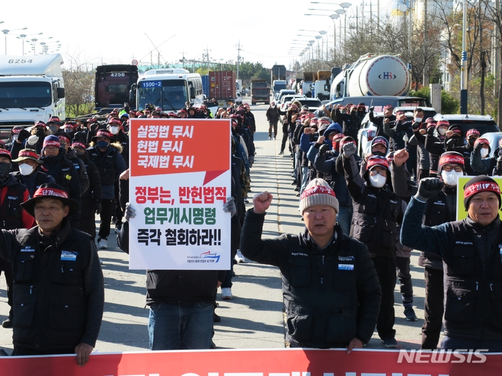 [인천=뉴시스] 김동영 기자 = 30일 오전 인천 중구 한라시멘트 앞에서 민주노총 전국공공운수노동조합 화물연대본부 시멘트화물 노동자들이 ‘반헌법적 업무개시명령을 거부한다’며 기자회견을 하고 있다. 전날 정부는 집단 운송거부에 나선 화물연대에 사상 첫 업무개시명령을 발동했다. 업무개시명령은 시멘트업 운수종사자에 우선 적용하기로 했다. 2022.11.30. dy0121@newsis.com 