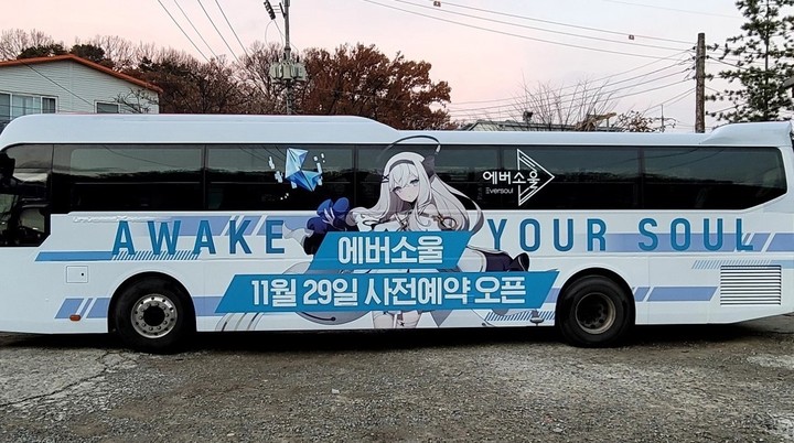 카카오게임즈 '에버소울' 이미지(사진=카카오게임즈) *재판매 및 DB 금지