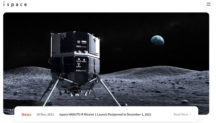 [서울=뉴시스]일본 우주 벤처기업 아이스페이스(ispace) 홈페이지 갈무리. 2022.11.30. *DB 및 재판매 금지.