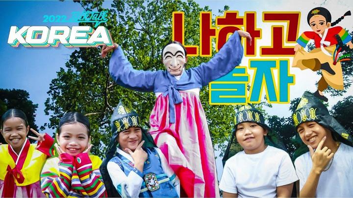 국제 한류공모전 당선작. (사진=해외문화홍보원 제공) photo@newsis.com *재판매 및 DB 금지