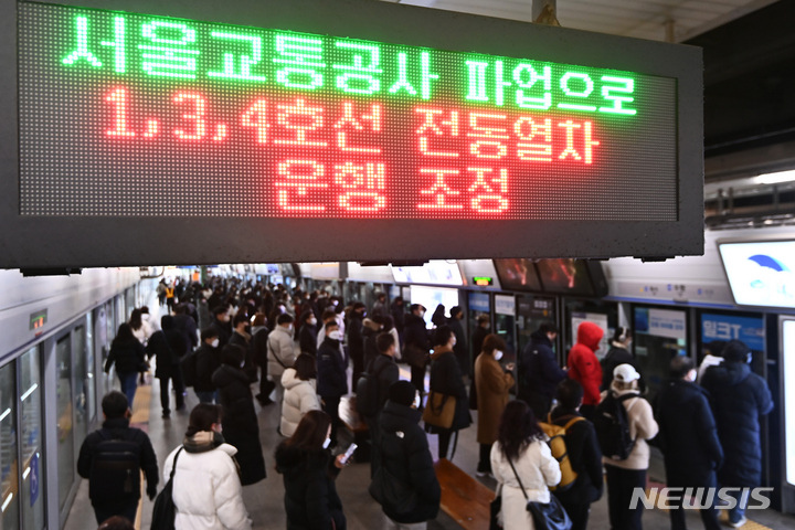 [수원=뉴시스] 김종택 기자 = 서울교통공사 노조가 총파업에 돌입한 30일 오전 경기도 수원역 전광판에 파업 관련 안내문이 표시되고 있다. 서울교통공사 노조가 파업에 나서는 것은 2016년 이후 6년 만이다. 2022.11.30. jtk@newsis.com