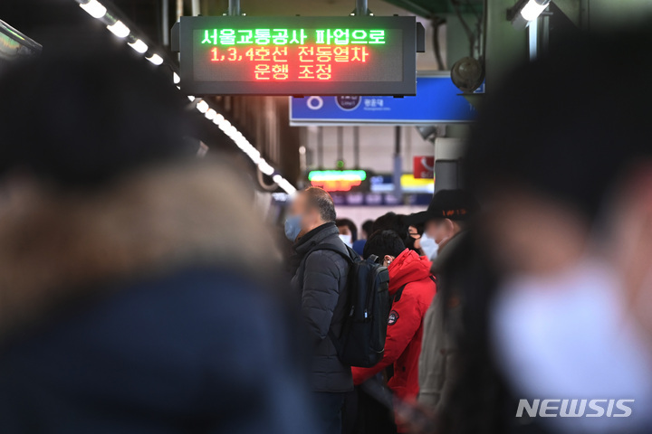 [수원=뉴시스] 김종택 기자 = 서울교통공사 노조가 총파업에 돌입한 30일 오전 경기도 수원역 전광판에 파업 관련 안내문이 표시되고 있다. 서울교통공사 노조가 파업에 나서는 것은 2016년 이후 6년 만이다. 2022.11.30. jtk@newsis.com