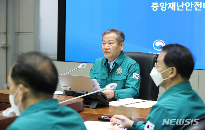 [서울=뉴시스] 김명원 기자 = 이상민 행정안전부 장관이 지난달 30일 오전 서울 종로구 정부서울청사에서 화물연대 집단운송거부-이태원 사고-코로나19 중앙재난안전대책본부(중대본) 회의를 주재하고 있다. 2022.12.02. kmx1105@newsis.com