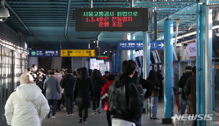 [서울=뉴시스] 김선웅 기자 = 서울교통공사(지하철 1~8호선) 노동조합이 파업에 돌입한 30일 서울 구로구 신도림역 전광판에 파업으로 인한 지연운행이 안내되고 있다. 2022.11.30. mangusta@newsis.com