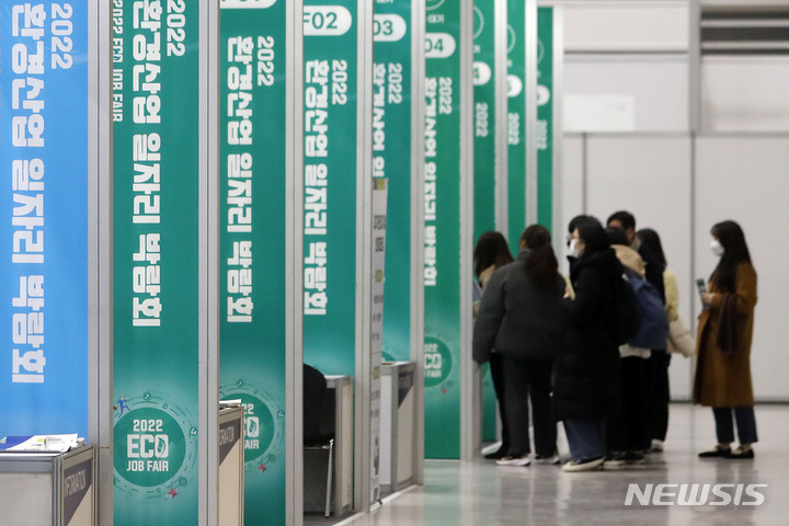 [서울=뉴시스] 최동준 기자 = 2022년 11월 30일 서울 양재동 한국농수산식품유통공사에서 열린 2022 환경산업 일자리 박람회를 찾은 시민들이 부스를 둘러보고 있다. 2022.11.30. photocdj@newsis.com