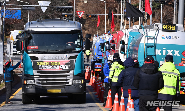 [성남=뉴시스] 김종택 기자 = 화물연대 총파업 일주일째인 30일 오후 경기도 성남시 분당구 대한송유관공사 서울지사 앞 도로에서 조합원들이 선전전을 하고 있다. 전날 시멘트운송업자와 화물차주에 업무개시명령을 내린 정부는 정유부문의 유류제품 운송업자와 화물차주를 대상으로 추가 업무개시명령이 유력하게 검토되고 있다. 2022.11.30. jtk@newsis.com