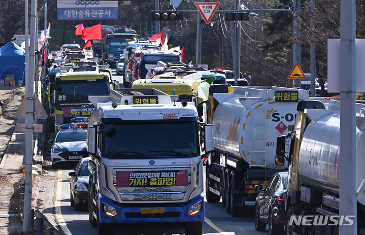 [성남=뉴시스] 김종택 기자 = 화물연대 총파업으로 경기도 성남시 분당구 대한송유관공사 서울지사 앞 도로에 파업에 참여한 유조차 옆으로 유조차가 운행하고 있다.&nbsp; 2022.11.30. jtk@newsis.com