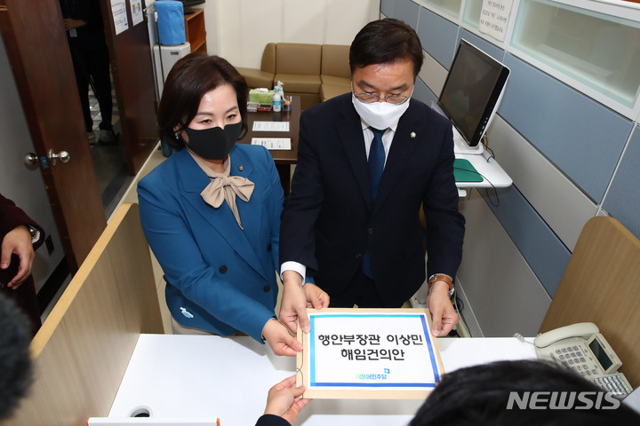 [서울=뉴시스] 고범준 기자 = 위성곤(오른쪽) 더불어민주당 의원과 이수진 의원이 30일 오후 서울 여의도 국회 의안과에 이상민 행정안전부 장관 해임건의안을 제출하고 있다. (공동취재사진) 2022.11.30. photo@newsis.com