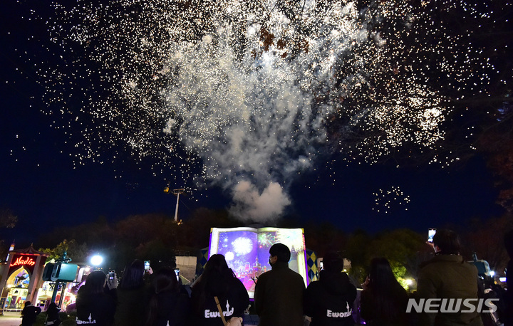 [대구=뉴시스] 이무열 기자 = 30일 오후 대구 달서구 이월드 놀이공원에서 자이언트 매직 북 3D 레이저 아트쇼가 펼쳐지고 있다. 2022.11.30. lmy@newsis.com