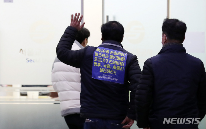 [서울=뉴시스] 이영환 기자 = 서울교통공사 노사가 서울 지하철 파업 하루 만에 교섭을 재개한 30일 오후 서울 성동구 서울교통공사 본사에서 노조원들이 이동하고 있다.&nbsp; 2022.11.30. 20hwan@newsis.com