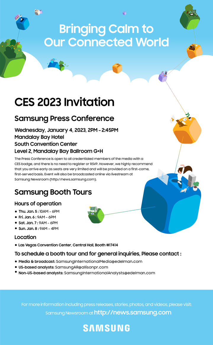 [서울=뉴시스]  삼성전자 'CES 2023' 프레스 컨퍼런스 초대장. (사진=삼성전자) 2022.12.01. photo@newsis.com  *재판매 및 DB 금지