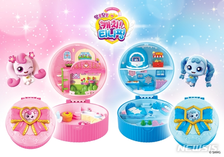 [서울=뉴시스] '알쏭달쏭 캐치! 티니핑’ 하우스 완구 2종. (사진=SAMG 제공) 2022.12.01. photo@newsis.com