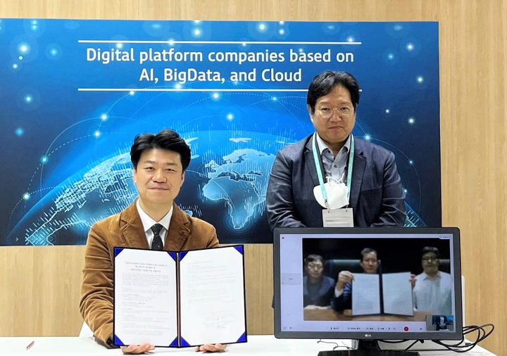 [서울=뉴시스] 차세대 트랙터 개발을 위한 자율주행기반 운영플랫폼 공동개발 그렉터-골든센츄리 화상 업무협약식 기념사진. (사진=그렉터 제공) 2022.12.01. photo@newsis.com *재판매 및 DB 금지