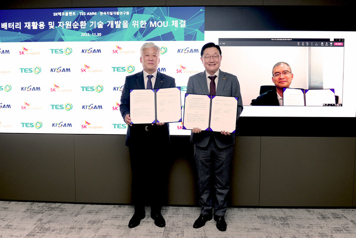 SK에코플랜트는 지난달 30일 서울 종로구 수송동 본사에서 E-waste(전기·전자폐기물) 리사이클링 전문기업 테스, 한국지질자원연구원과 함께 ‘배터리 재활용을 포함한 자원순환 공동기술 개발‘을 위한 협약(MOU)을 체결했다고 밝혔다. 사진은 김병권 SK에코플랜트 에코랩 대표(가운데)와 이대혁 테스 총괄(오른쪽), 이평구 한국지질자원연구원 원장(왼쪽)이 협약 체결 후 기념촬영을 하는 모습(사진 제공＝SK에코플랜트) *재판매 및 DB 금지