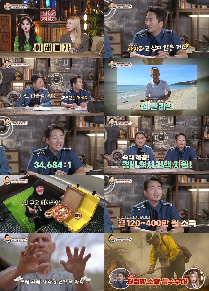 [서울=뉴시스] '김구라의 라떼9'.2022.11.29.(사진 =&nbsp; 채널S 제공)&nbsp; photo@newsis.com&nbsp; *재판매 및 DB 금지