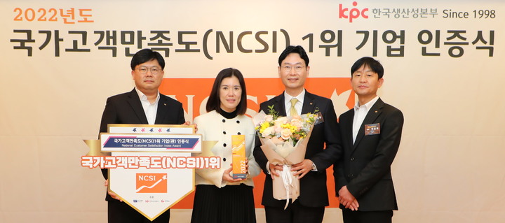 [서울=뉴시스]이창권 KB국민카드 사장(왼쪽 세번째)이 지난달 29일 서울 중구 롯데호텔에서 열린 '2022년도 국가고객만족도(NCSI) 1위 기업 인증식'에서 수상 후 참석 임직원들과 기념촬영하고 있다.(사진=KB국민카드 제공)2022.12.01 photo@newsis,com *재판매 및 DB 금지