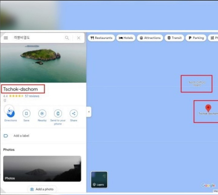 [서울=뉴시스] 충남 태안 격렬비열도의 구글 검색 결과 (사진 출처=반크 인스타그램) 2022.12.01. photo@newsis.com *재판매 및 DB 금지