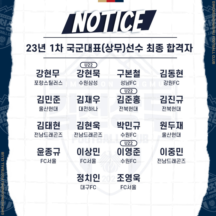  *재판매 및 DB 금지