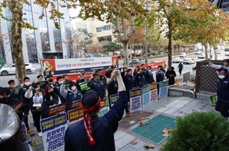 현대약품 노동조합이 지난달 23일 현대약품 본사 앞에서 쟁의 출범식을 개최한 모습 (사진=현대약품 노동조합 제공) *재판매 및 DB 금지