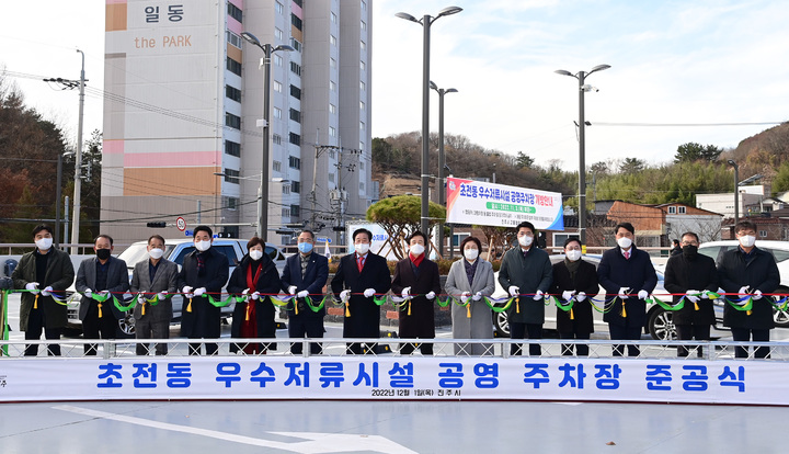 [진주=뉴시스] 진주시, 초전동 우수저류시설 공영주차장 준공. *재판매 및 DB 금지