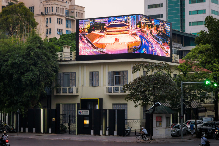 주베트남한국문화원 외관. (사진=문화체육관광부 제공) photo@newsis.com *재판매 및 DB 금지