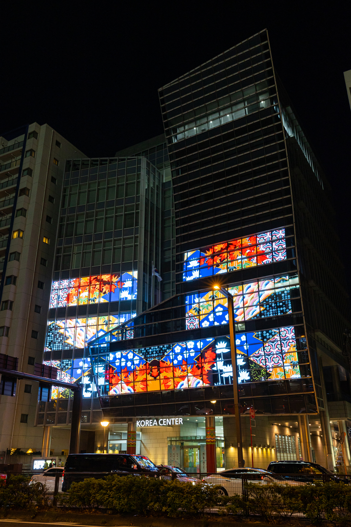 주일한국문화원 외관. (사진=문화체육관광부 제공) photo@newsis.com *재판매 및 DB 금지