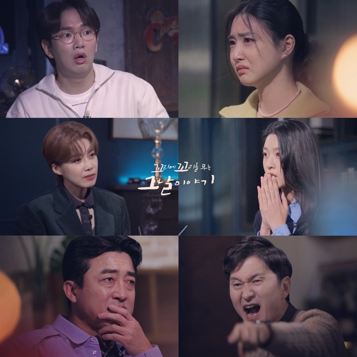 [서울=뉴시스] '꼬리에 꼬리를 무는 그날 이야기'.2022.12.01.(사진 = SBS '꼬리에 꼬리를 무는 그날 이야기' 제공) photo@newsis.com *재판매 및 DB 금지