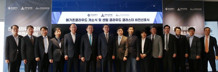 메가존 부산 개소식에는 박형준 부산광역시장과 메가존클라우드 이주완 대표(사진 가운데), 장제국 동서대학교 총장, 한수환 동의대학교 총장, 이해우 동아대학교 총장, 윤정원 아마존웹서비스 공공부문 대표, 정문섭 부산정보산업진흥원장, 김대영 카이스트 교수, 김태연 한국클라우드협회장, 메가존클라우드 황인철 AWS 사업 총괄 대표, 윤재구 더존비즈온 본부장, 이준승 디지털경제혁신실장, 서보국 카카오엔터프라이즈 부사장, 신성식 클루커스 CTO가 참석했다.&nbsp; *재판매 및 DB 금지
