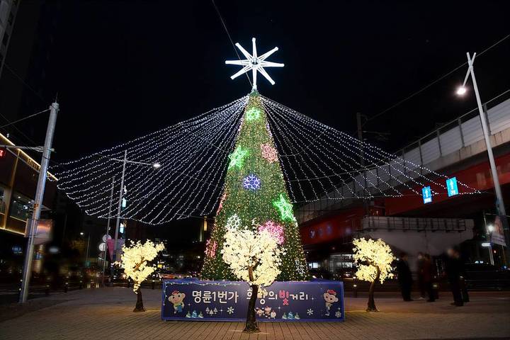 [부산=뉴시스] 지난해 조성된 명륜1번가 희망의 빛 거리. (사진=동래구청 제공) *재판매 및 DB 금지