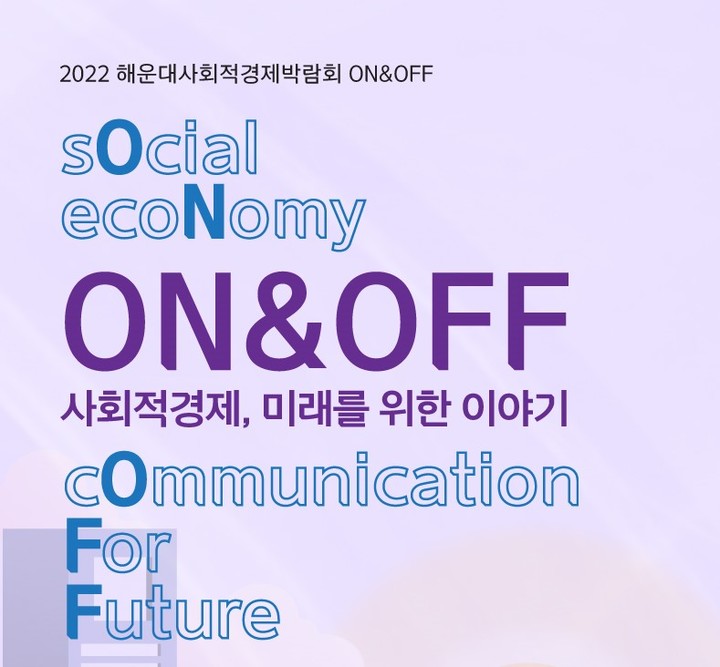 [부산소식] 동래구, 명륜1번가에 희망의 빛 거리 조성 등