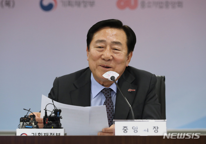 [서울=뉴시스] 김금보 기자 = 김기문 중소기업중앙회 회장. 2023.02.06. kgb@newsis.com