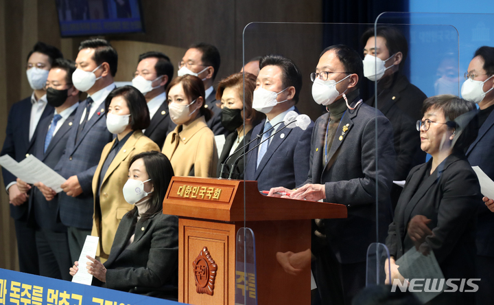 [서울=뉴시스] 고범준 기자 = 더불어민주당 을지로위원회 소속 국회의원들이 1일 오후 서울 여의도 국회 소통관에서 화물연대 총파업 해결을 위한 긴급기자회견을 하고 있다. 2022.12.01. bjko@newsis.com