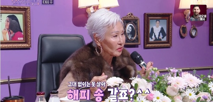 [서울=뉴시스] '불후의 명곡' 패티김. 2022.12.02. (사진= KBS 2TV 제공) photo@newsis.com *재판매 및 DB 금지