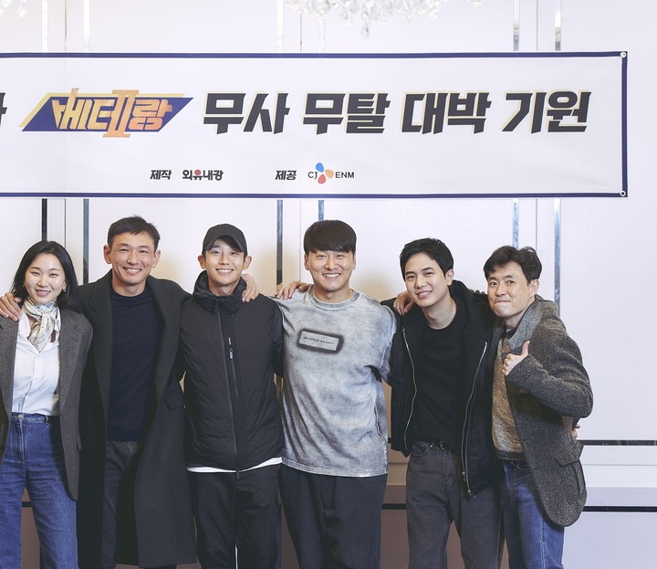 또 1000만 가나…황정민·정해인 '베테랑2' 촬영 시작