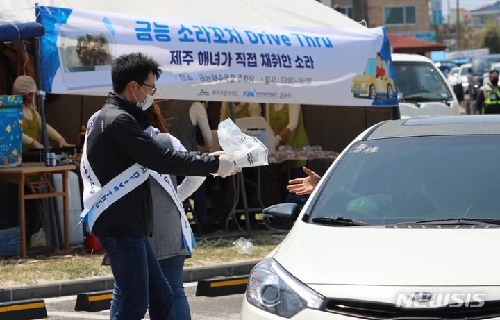 [서울=뉴시스] 드라이브 스루 전경.