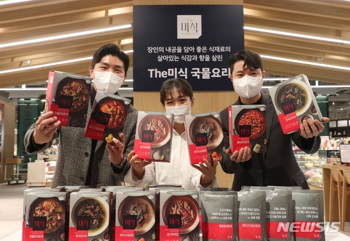 5조 HMR 시장서 신구(新舊)대결…누가 웃을까